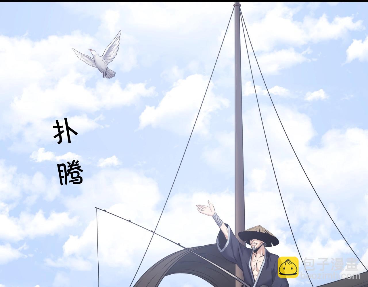 第7话 谋(1/4)-第7话