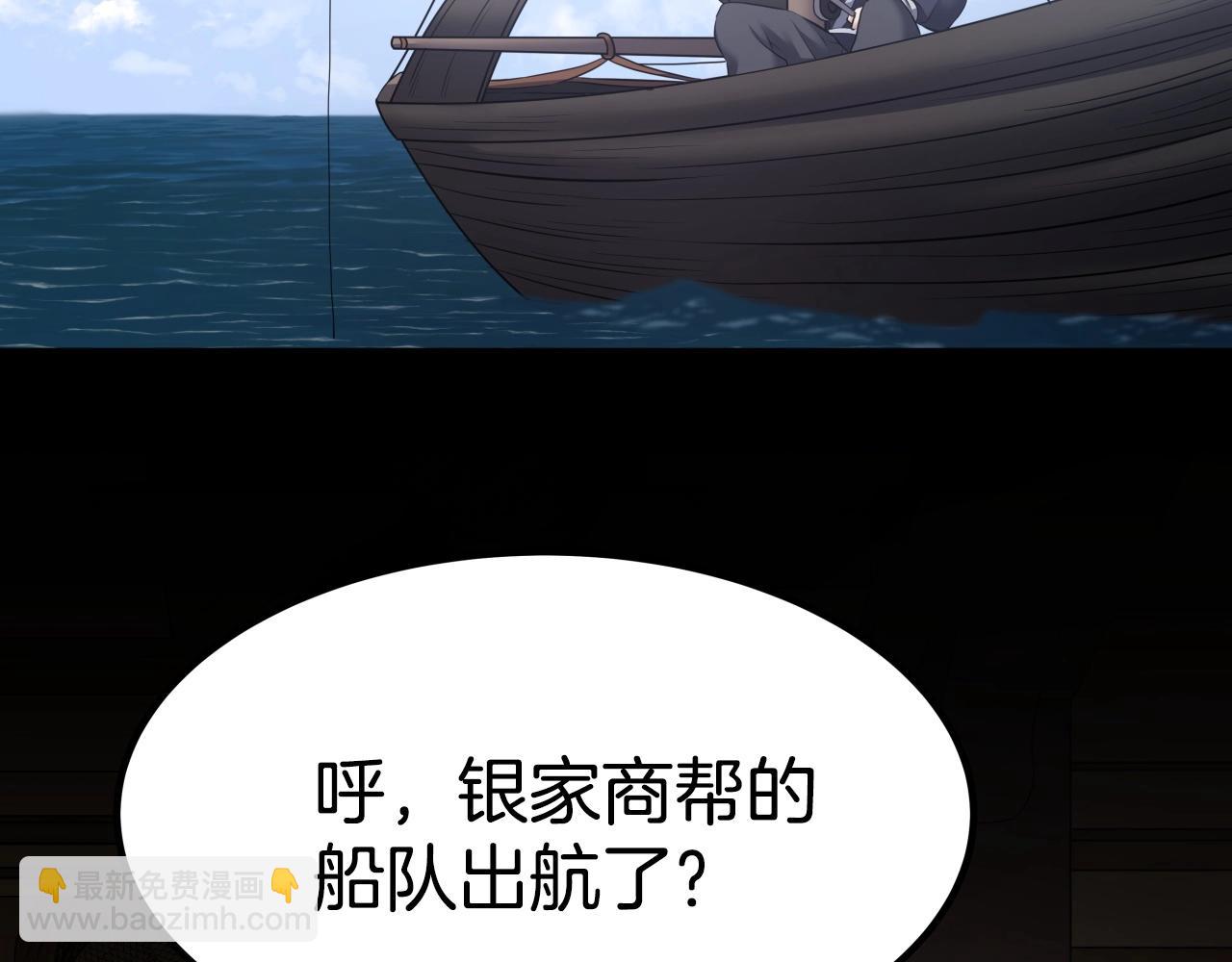 第7话 谋(1/4)-第7话