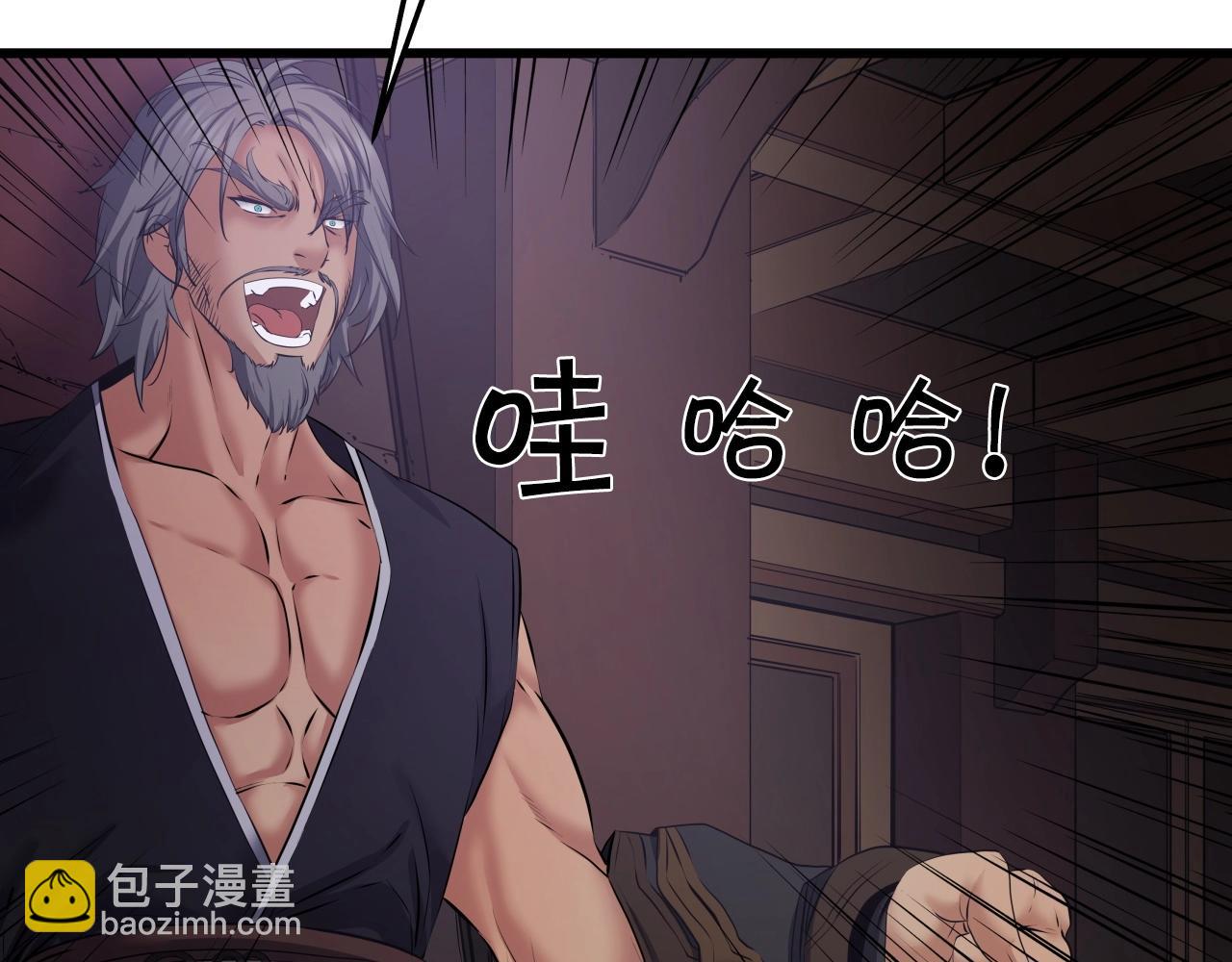 第7话 谋(1/4)-第7话