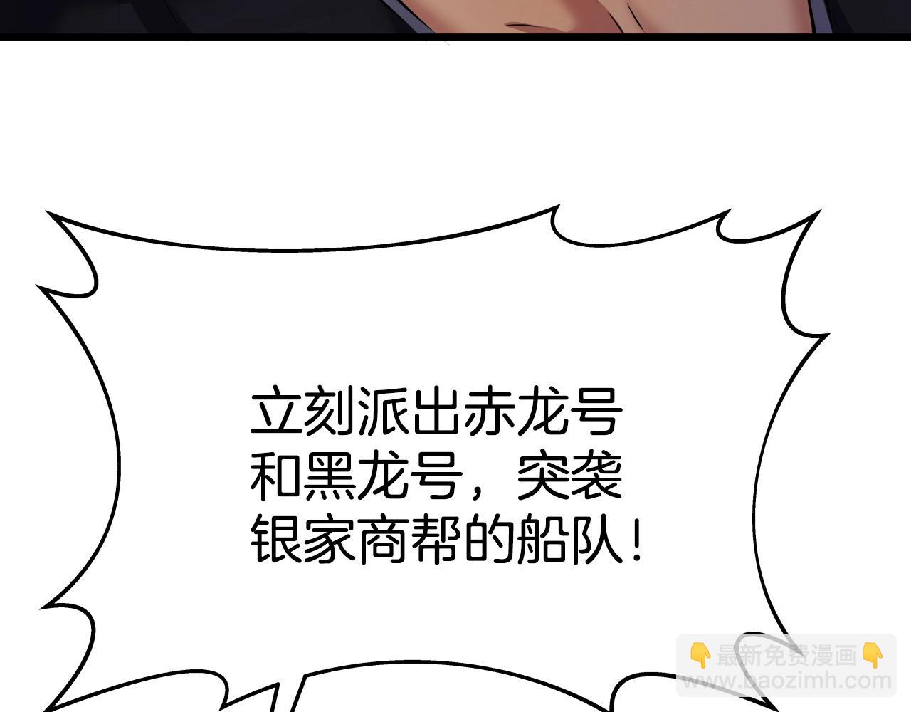 第7话 谋(1/4)-第7话