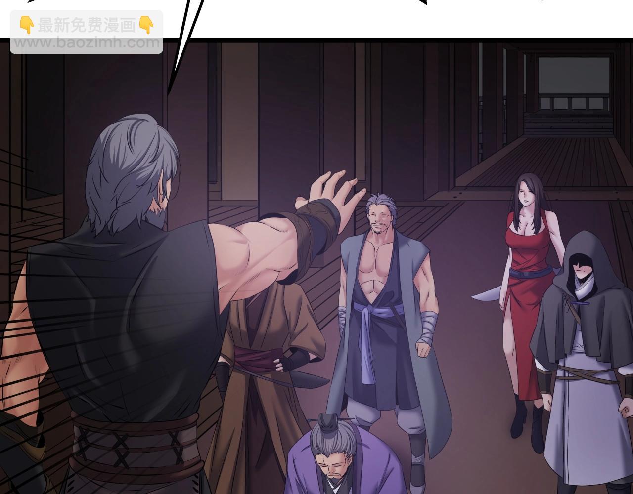 第7话 谋(1/4)-第7话