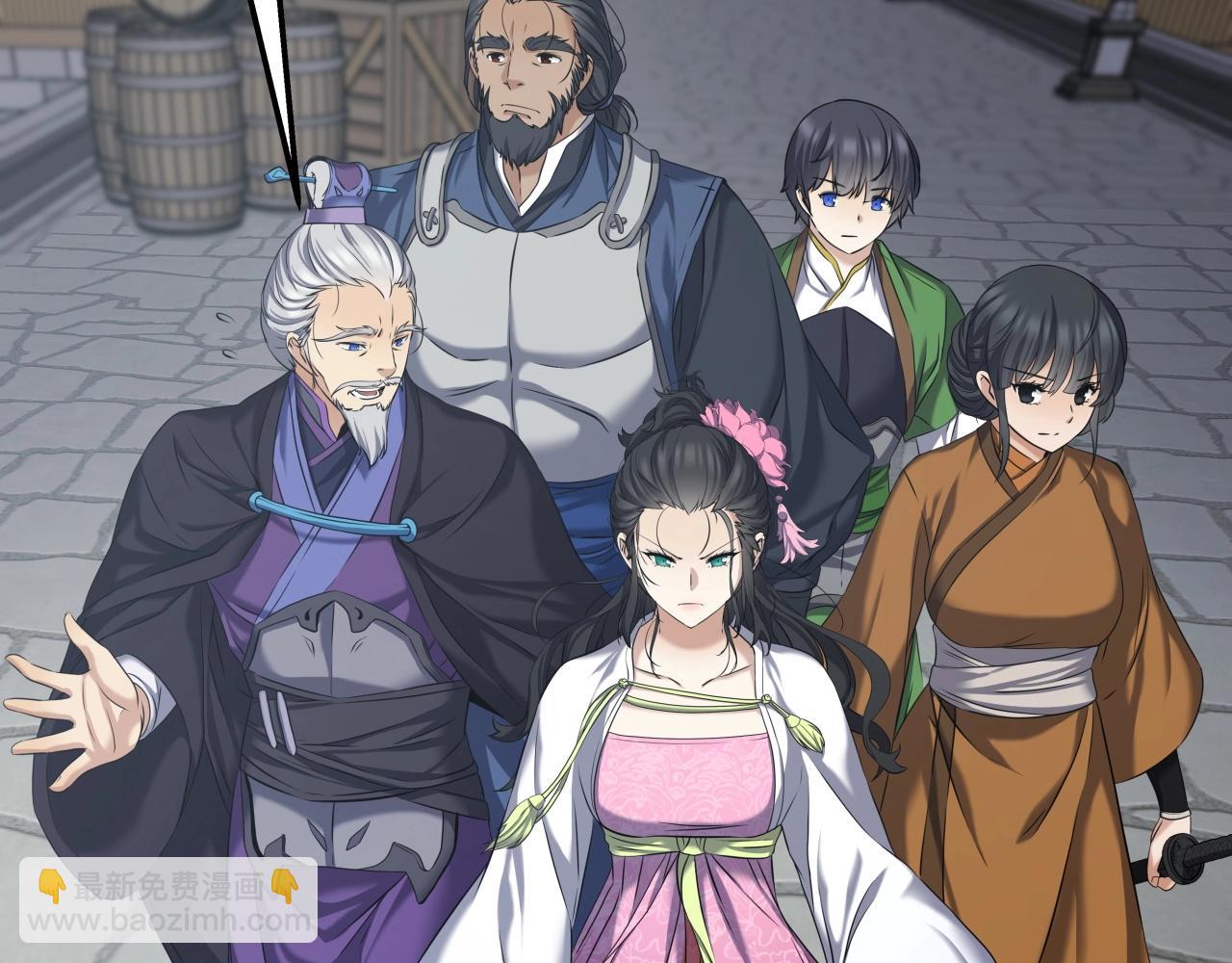 第7话 谋(1/4)-第7话