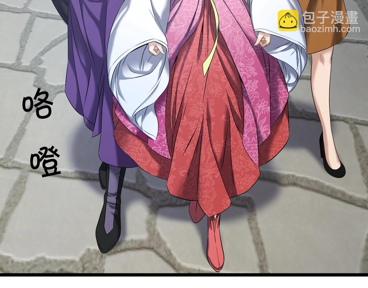 第7话 谋(1/4)-第7话