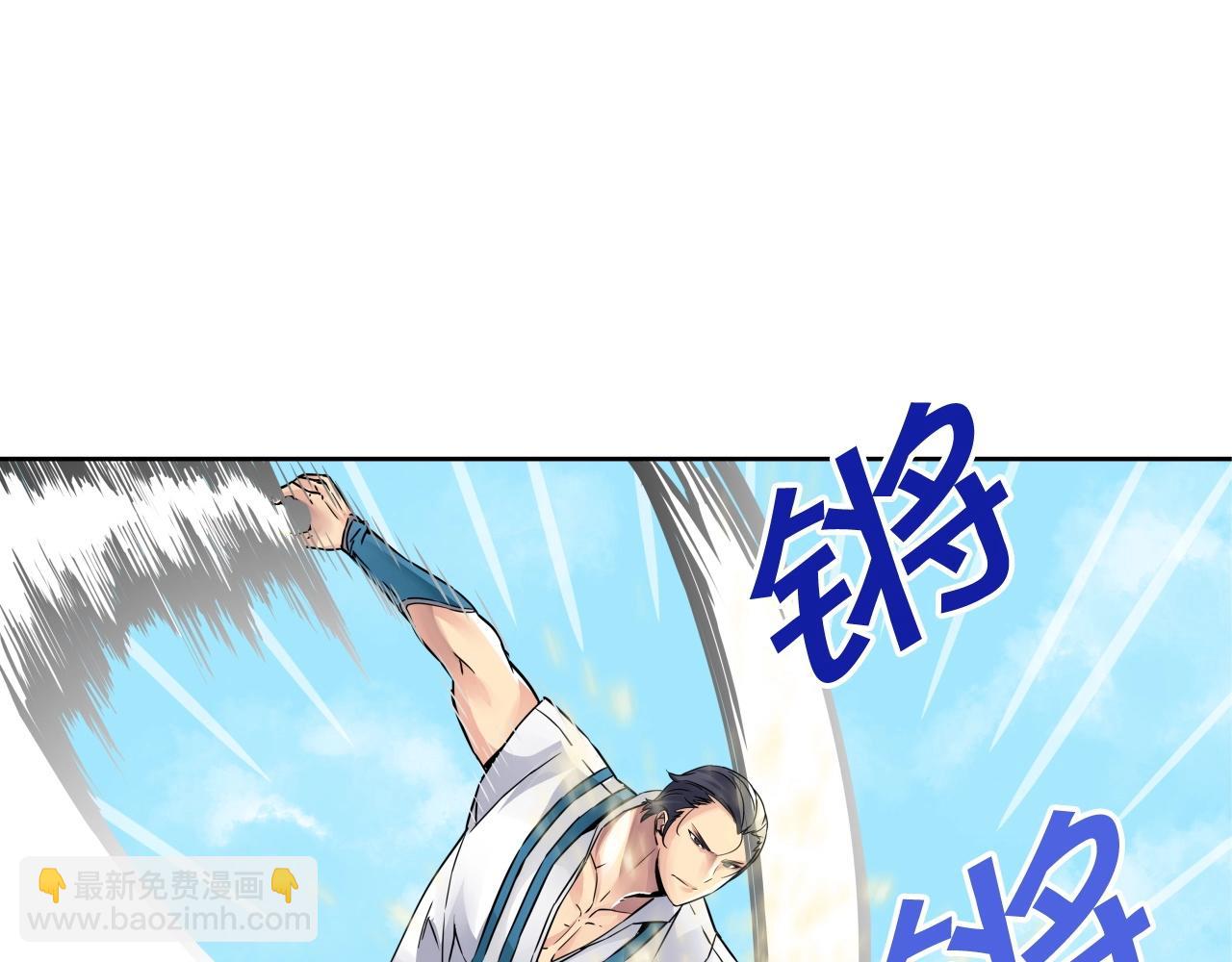 雷神轉生 - 第75話 金剛不壞之身(1/3) - 7
