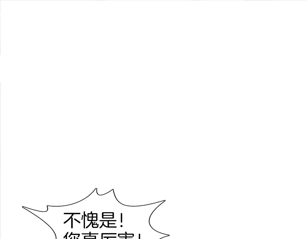 雷神轉生 - 第75話 金剛不壞之身(1/3) - 2