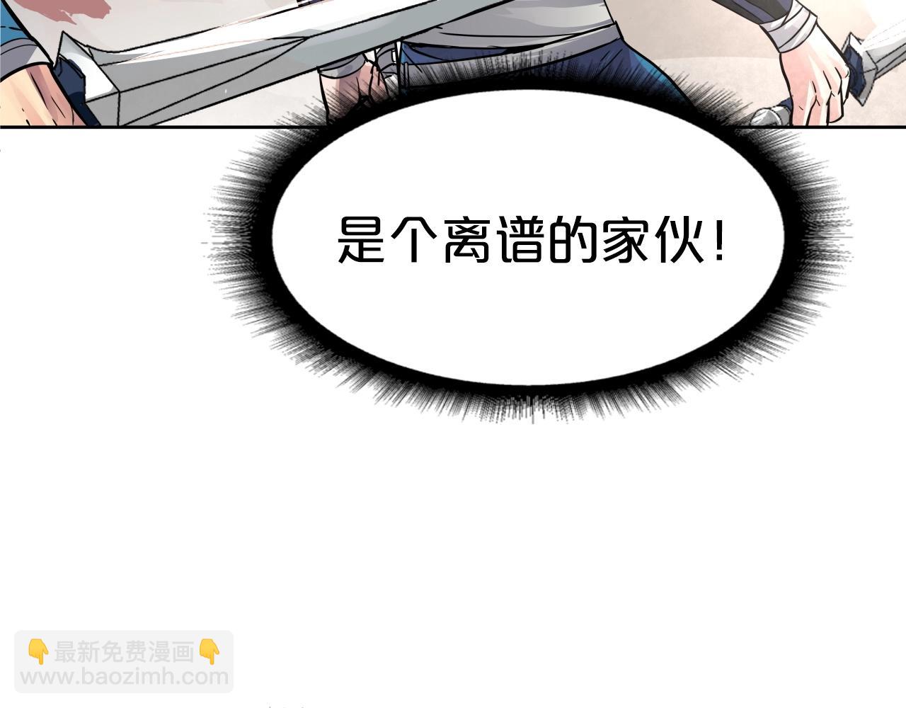 雷神轉生 - 第75話 金剛不壞之身(1/3) - 4
