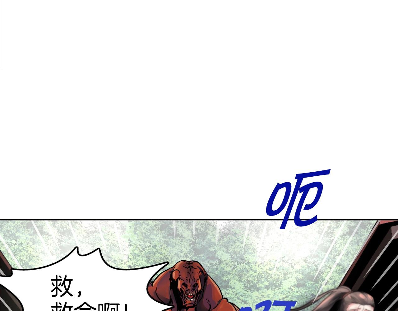 雷神轉生 - 第75話 金剛不壞之身(1/3) - 8