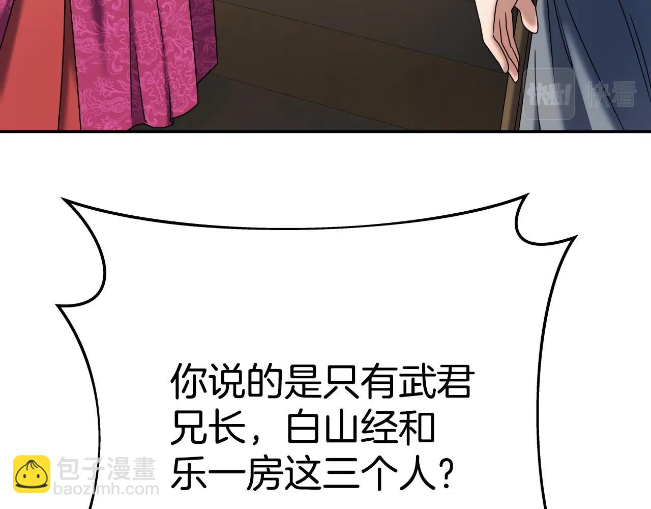 第9话 闯迷雾(1/4)-第9话