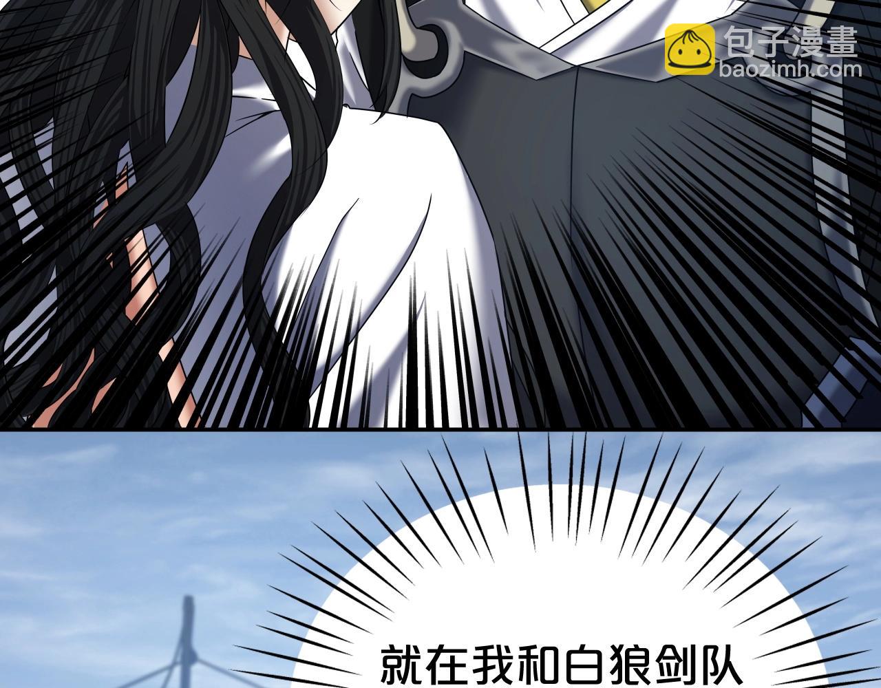 第9话 闯迷雾(1/4)-第9话