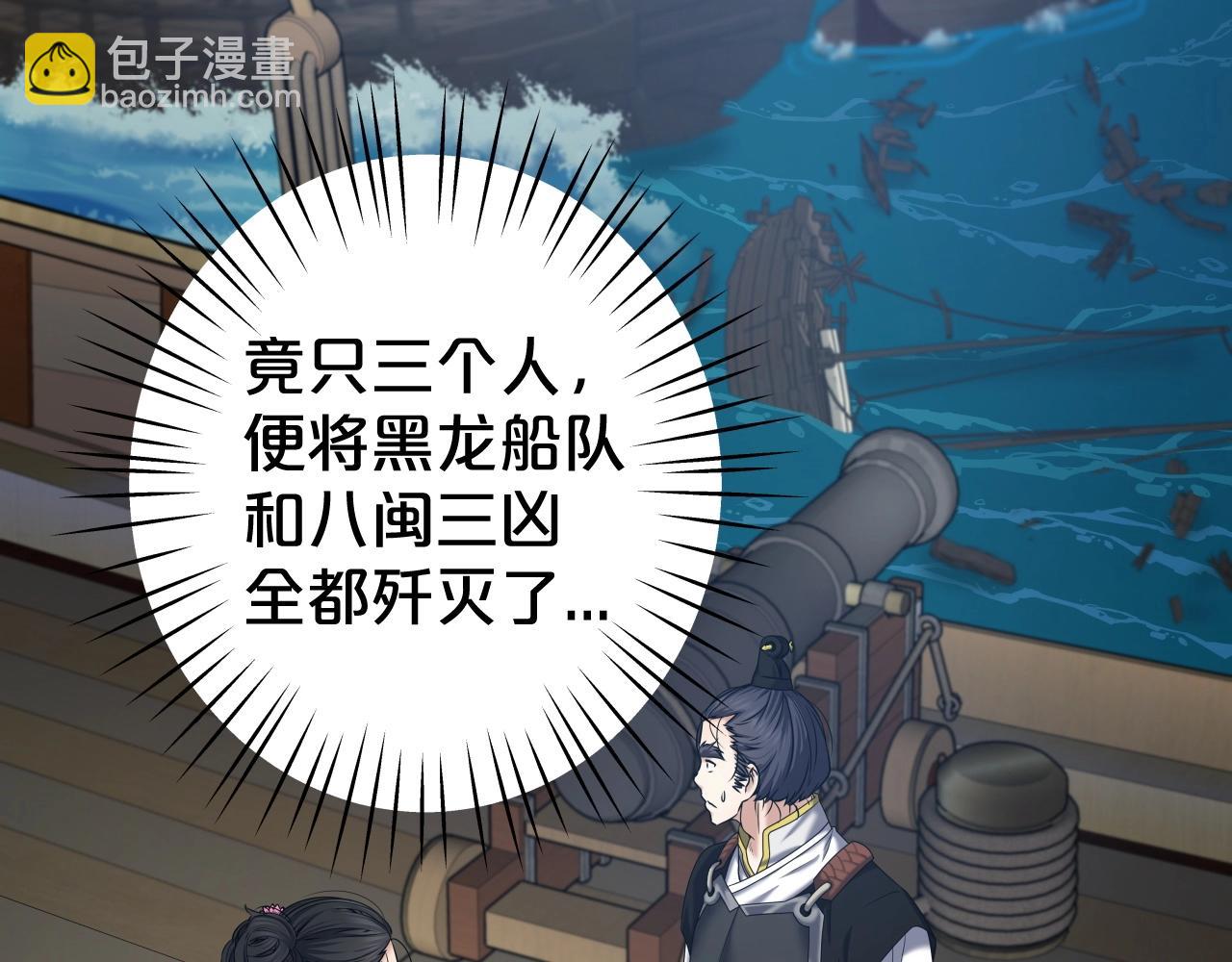 第9话 闯迷雾(1/4)-第9话