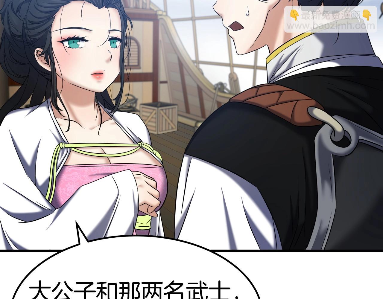 第9话 闯迷雾(1/4)-第9话