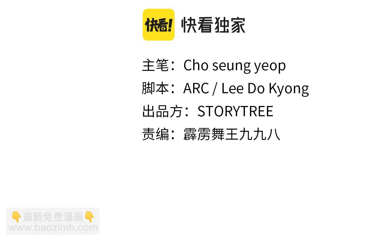 第9话 闯迷雾(1/4)-第9话