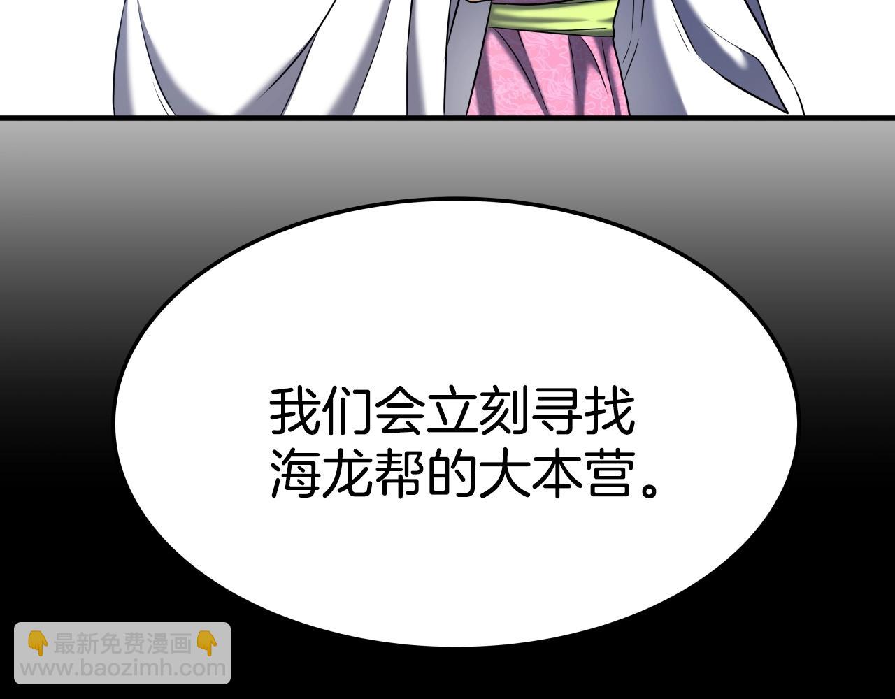 第9话 闯迷雾(1/4)-第9话