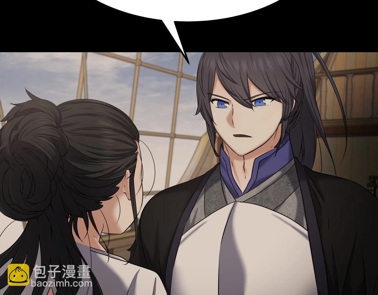 第9话 闯迷雾(1/4)-第9话