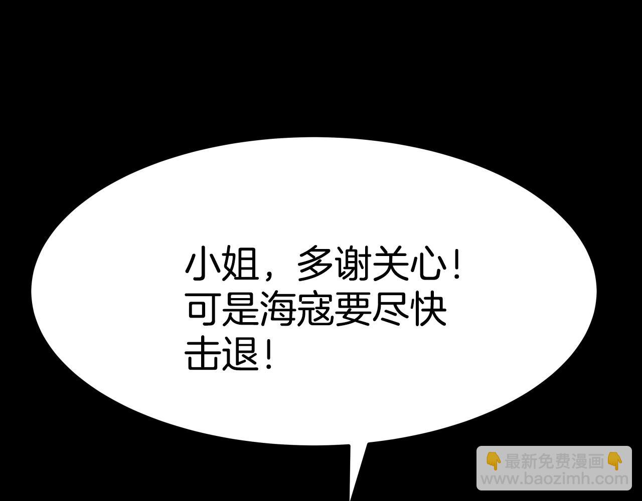 第9话 闯迷雾(1/4)-第9话