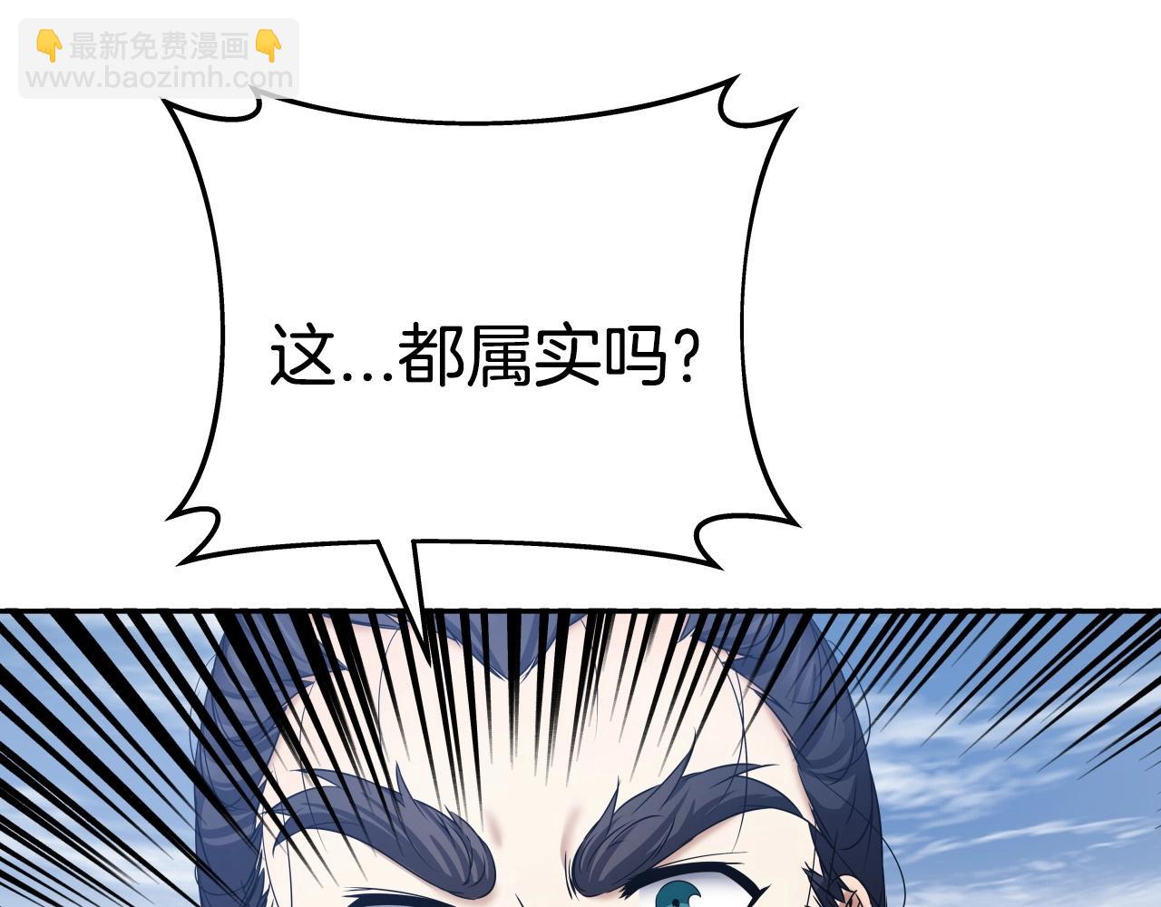 第9话 闯迷雾(1/4)-第9话