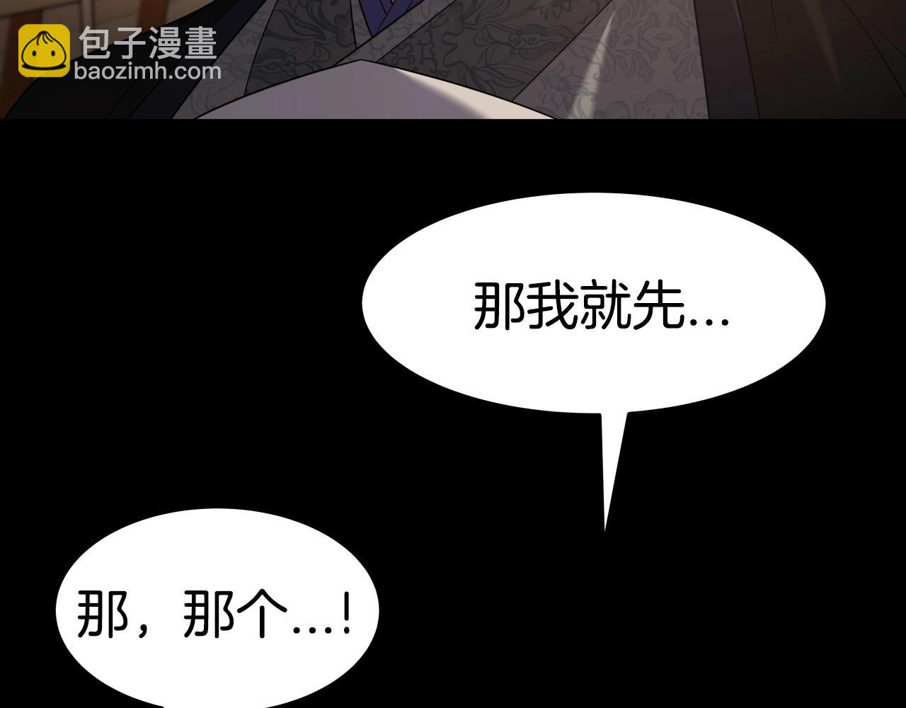 第9话 闯迷雾(1/4)-第9话