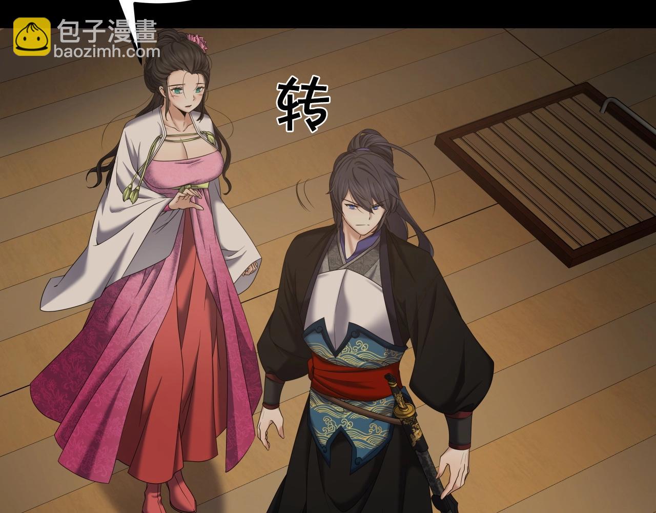 第9话 闯迷雾(1/4)-第9话