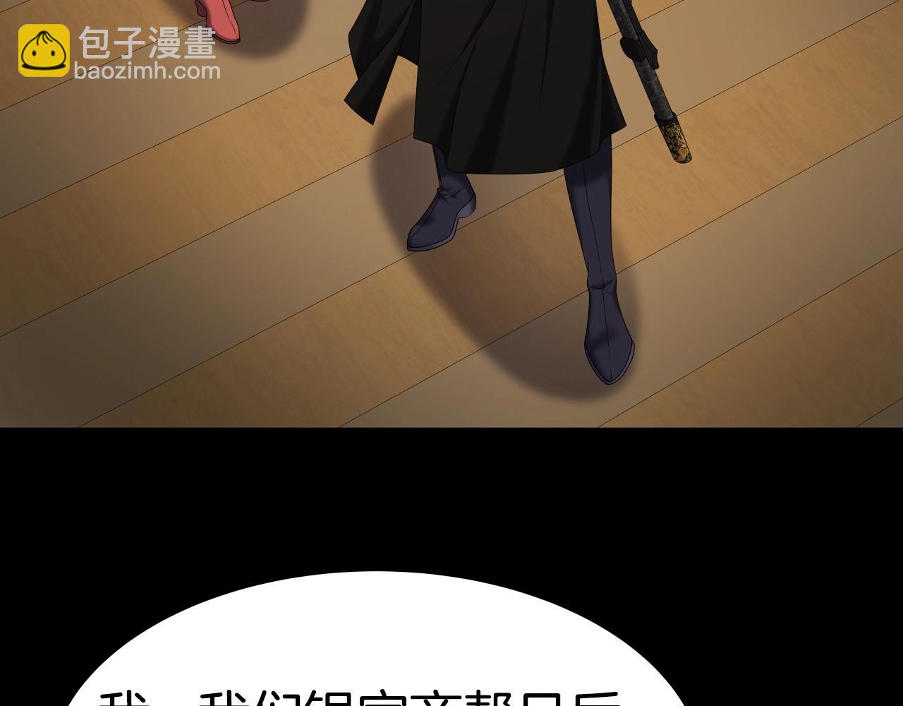 第9话 闯迷雾(1/4)-第9话