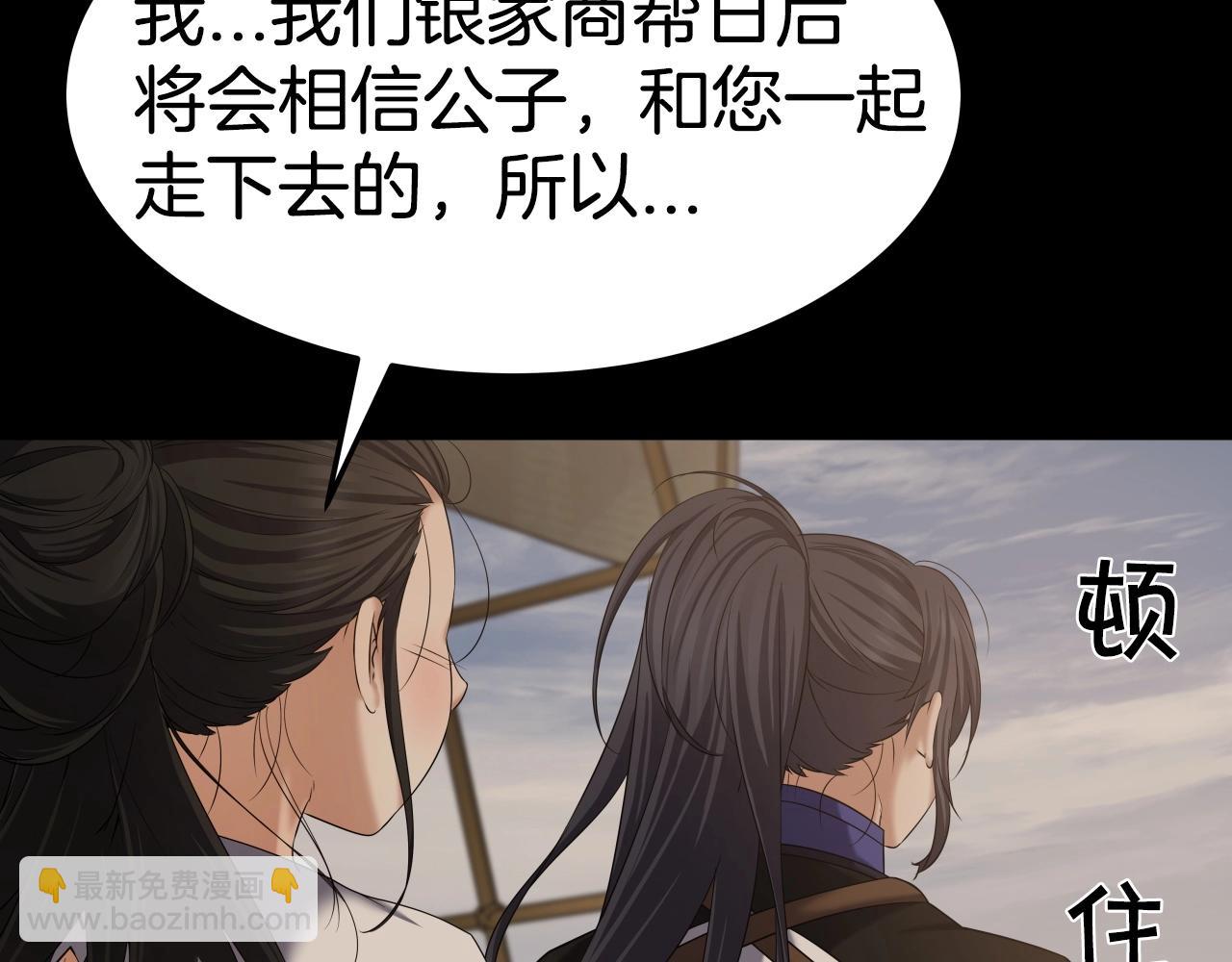 第9话 闯迷雾(1/4)-第9话