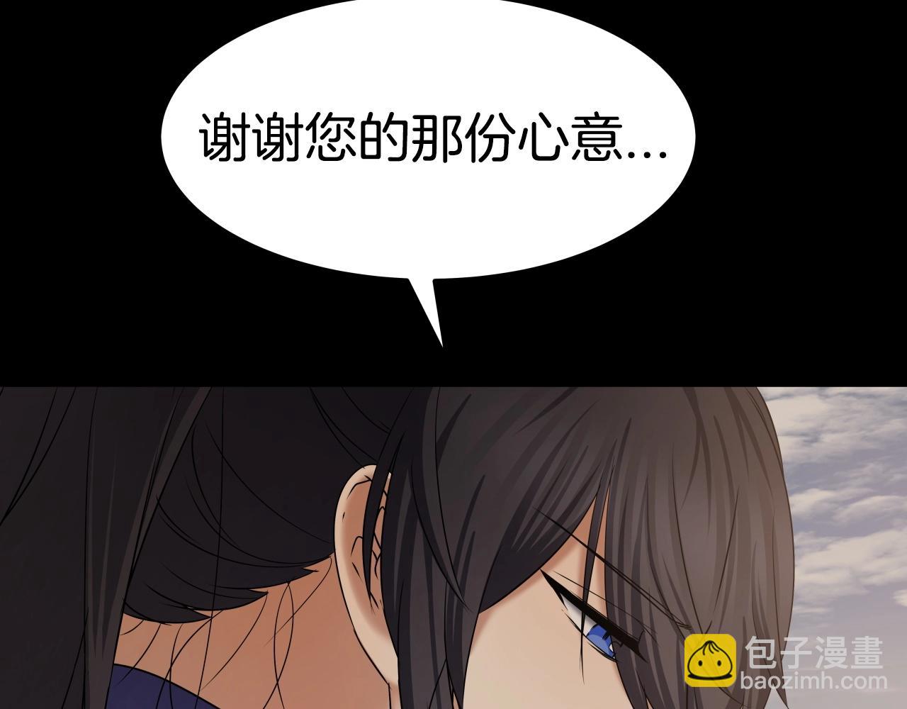 第9话 闯迷雾(1/4)-第9话