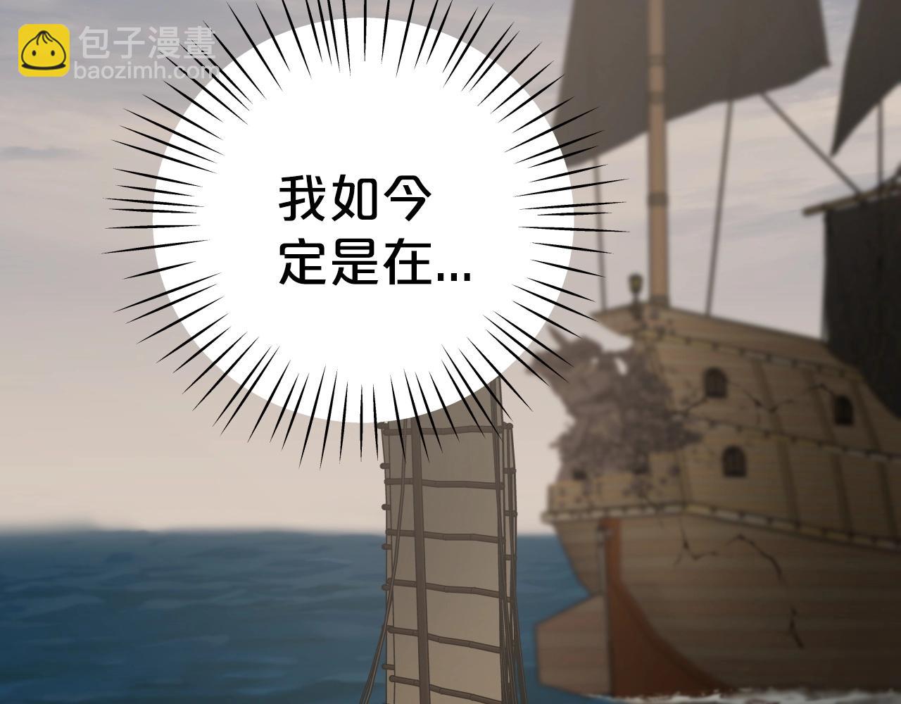 第9话 闯迷雾(1/4)-第9话