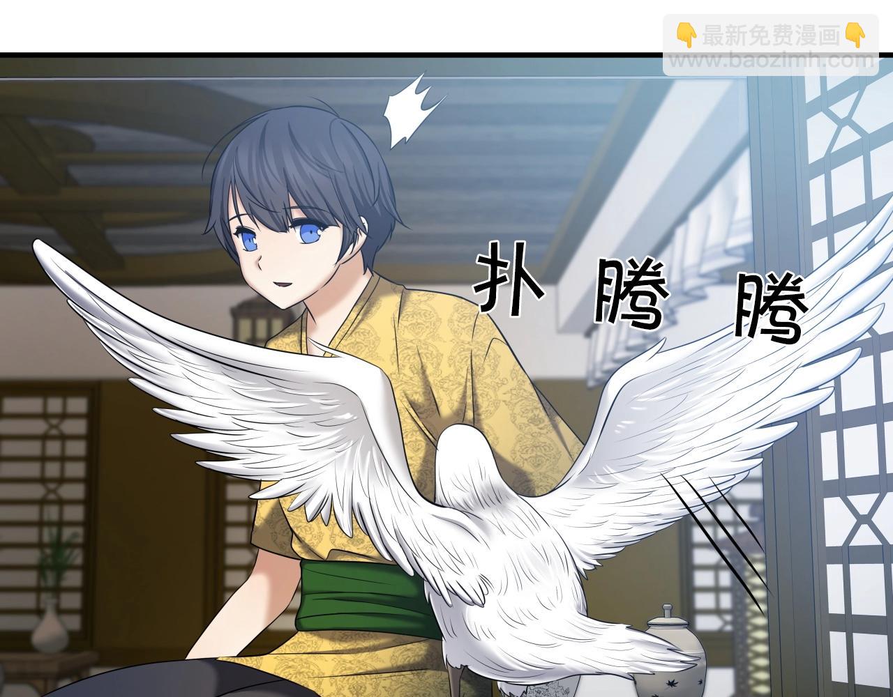 第9话 闯迷雾(1/4)-第9话