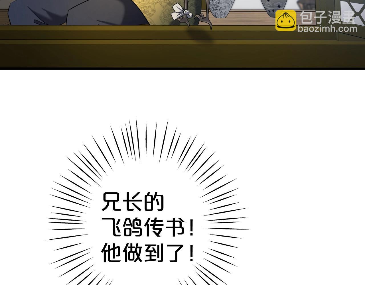 第9话 闯迷雾(1/4)-第9话