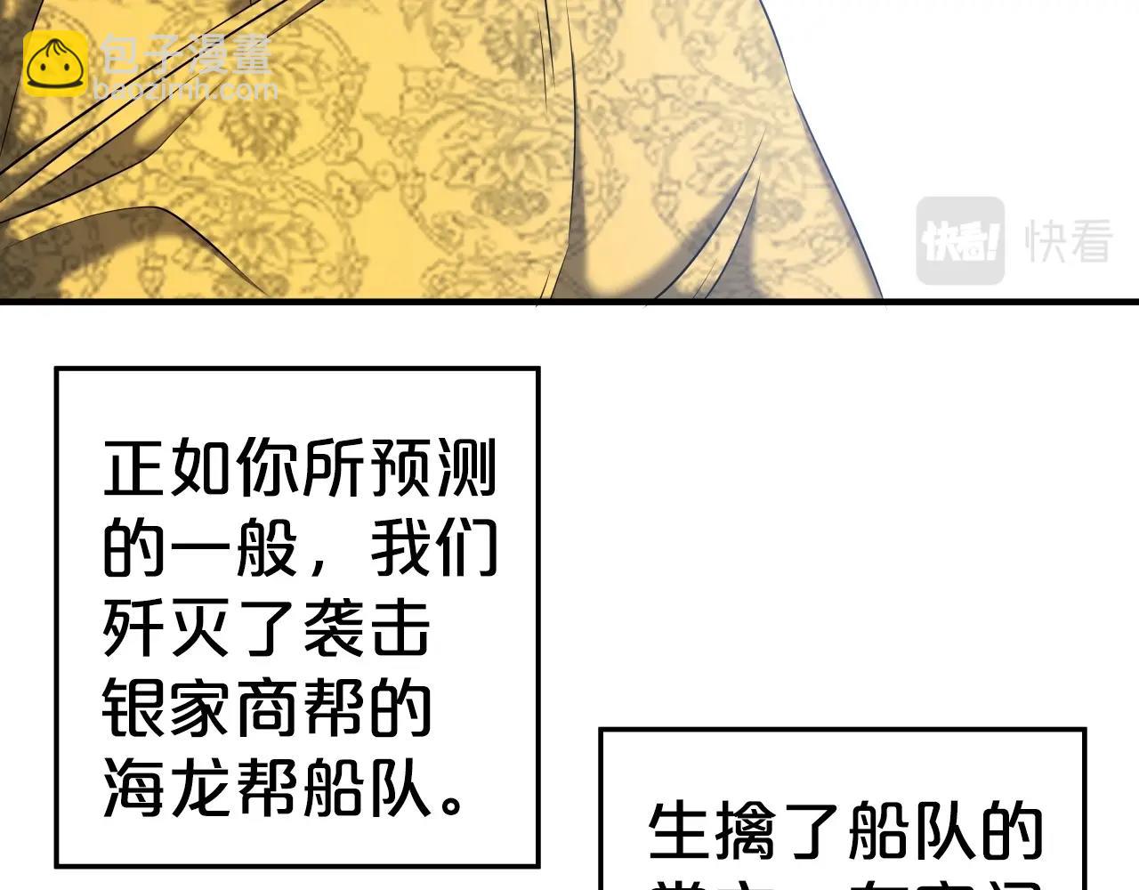 第9话 闯迷雾(1/4)-第9话