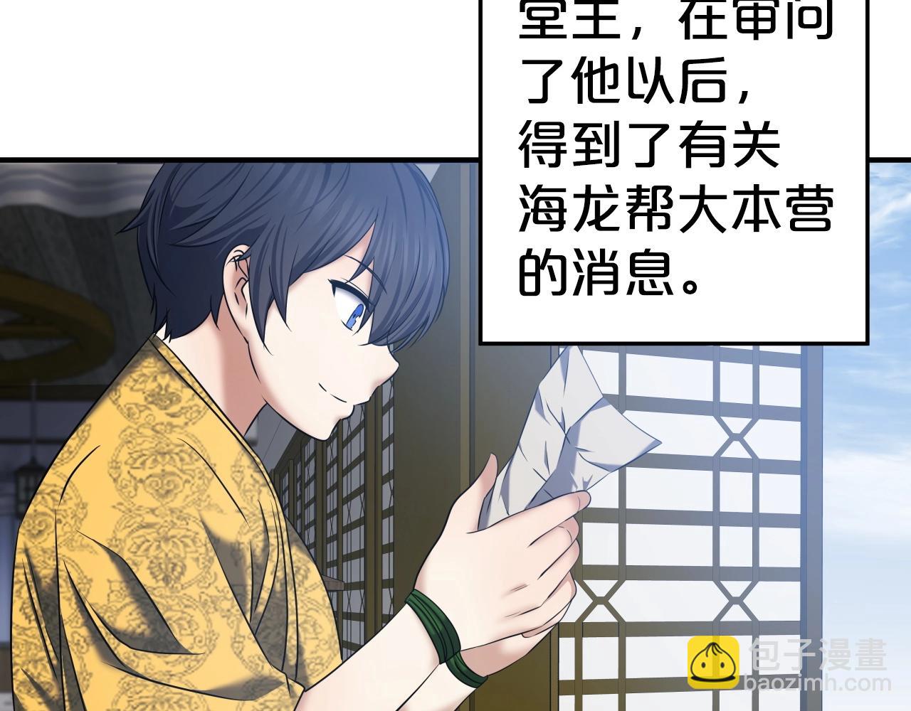 第9话 闯迷雾(1/4)-第9话