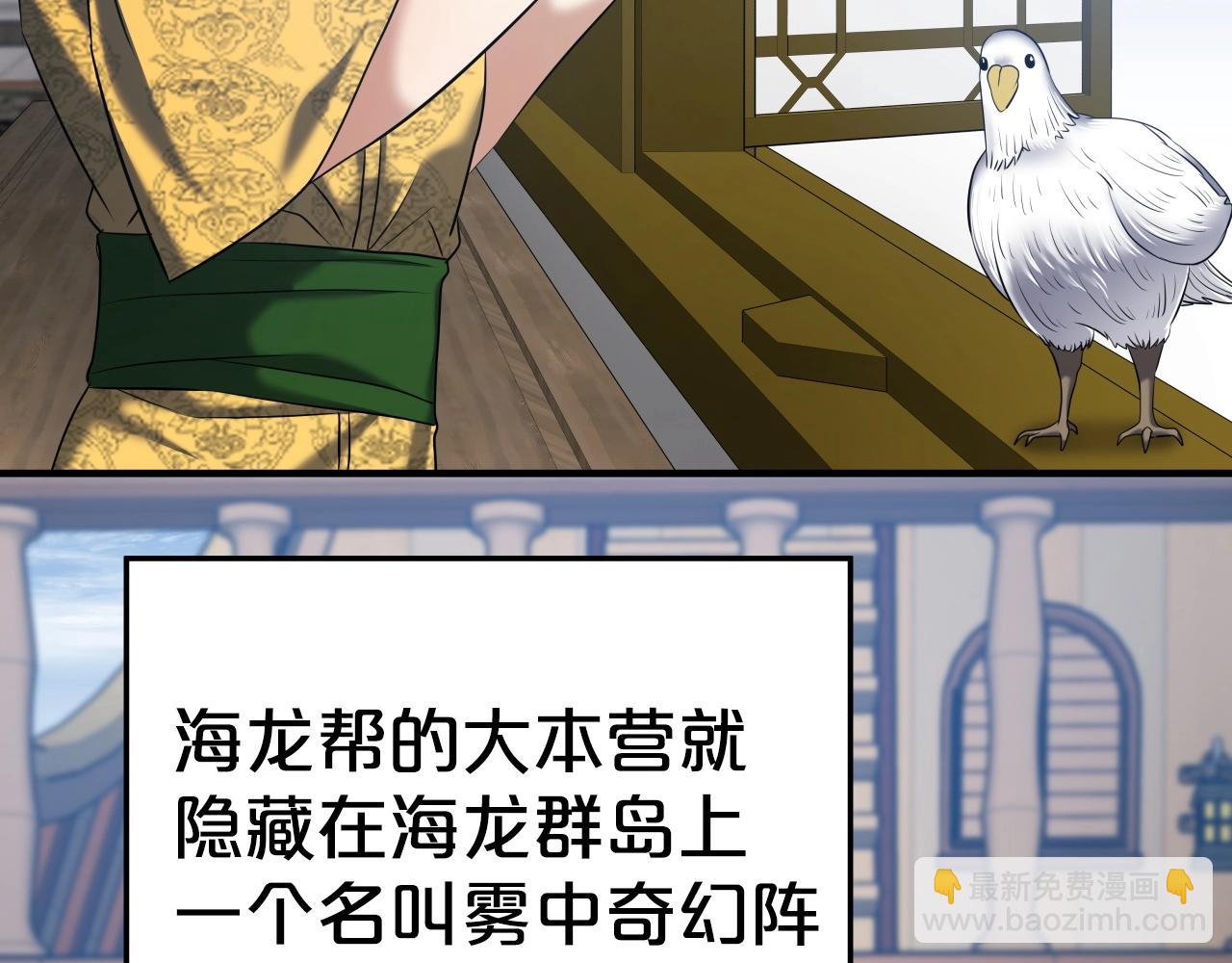 第9话 闯迷雾(1/4)-第9话