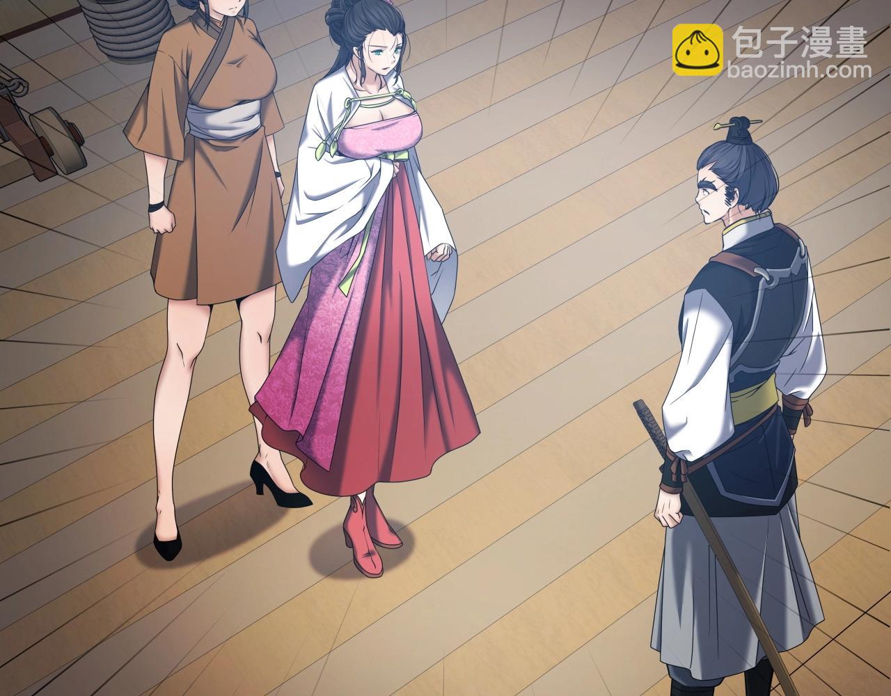 第9话 闯迷雾(1/4)-第9话