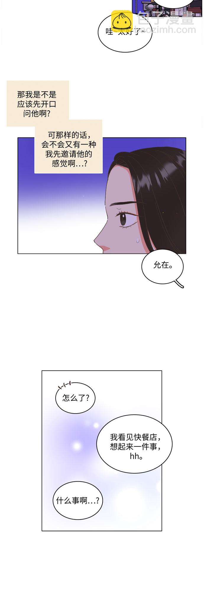 第13话2