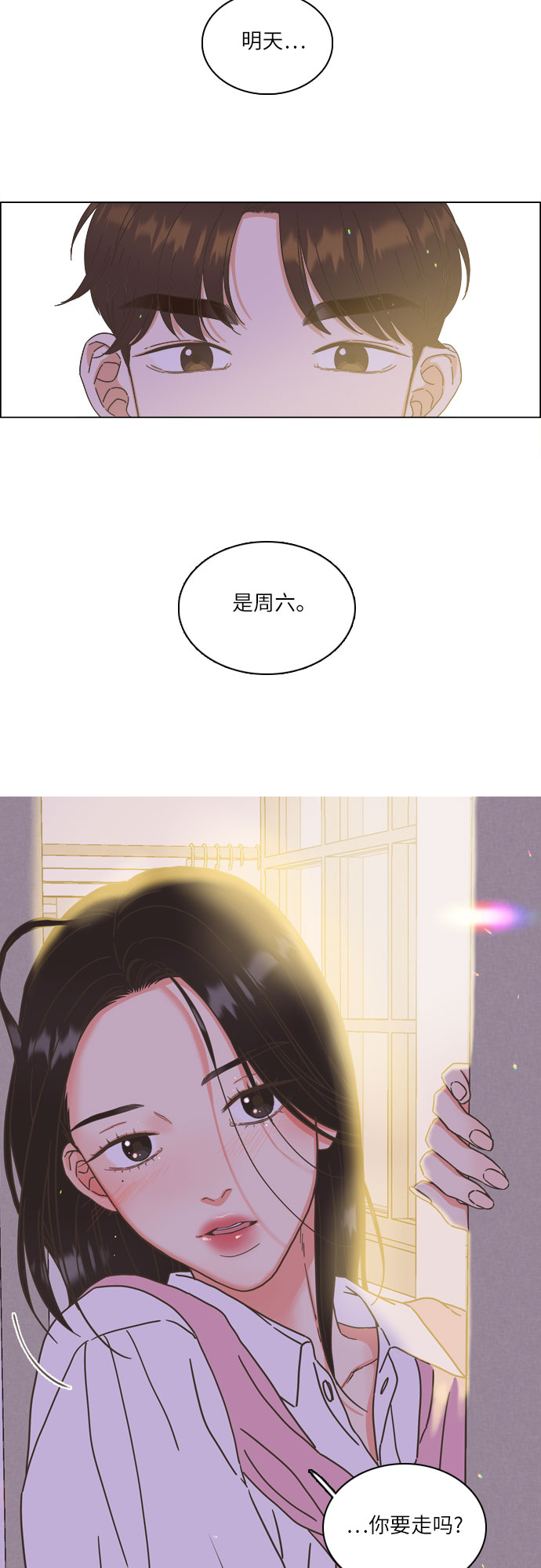 第13话35