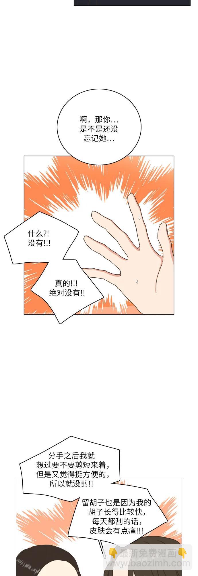 第37话28