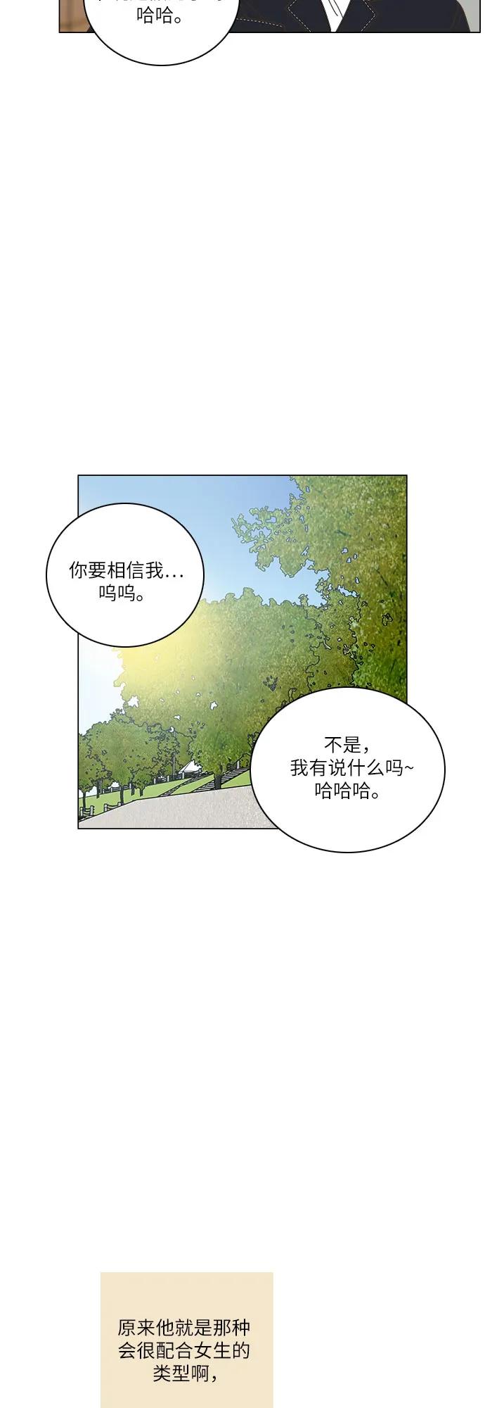 第37话30