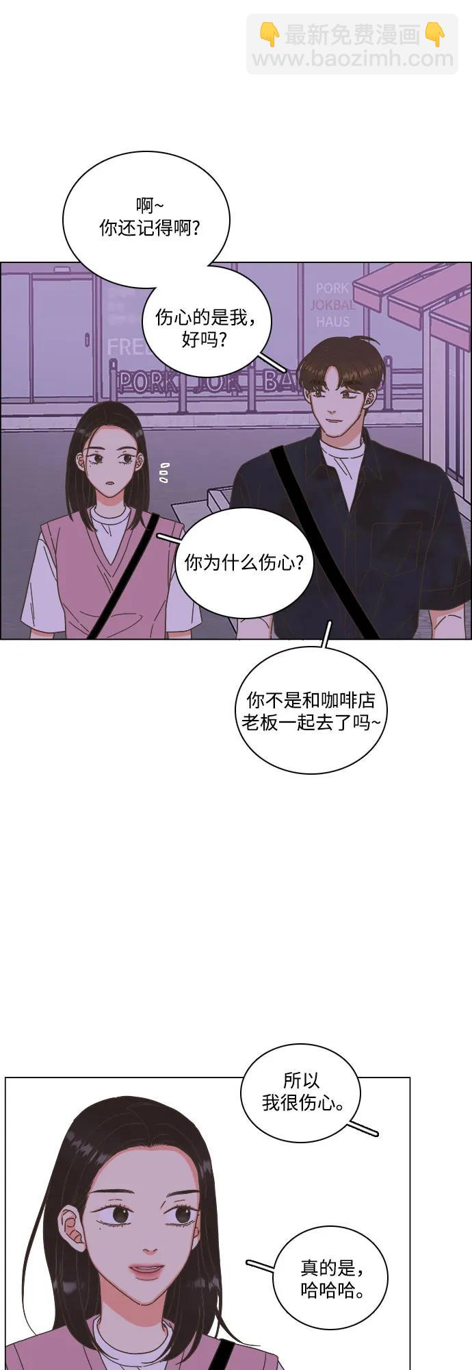 第47话41