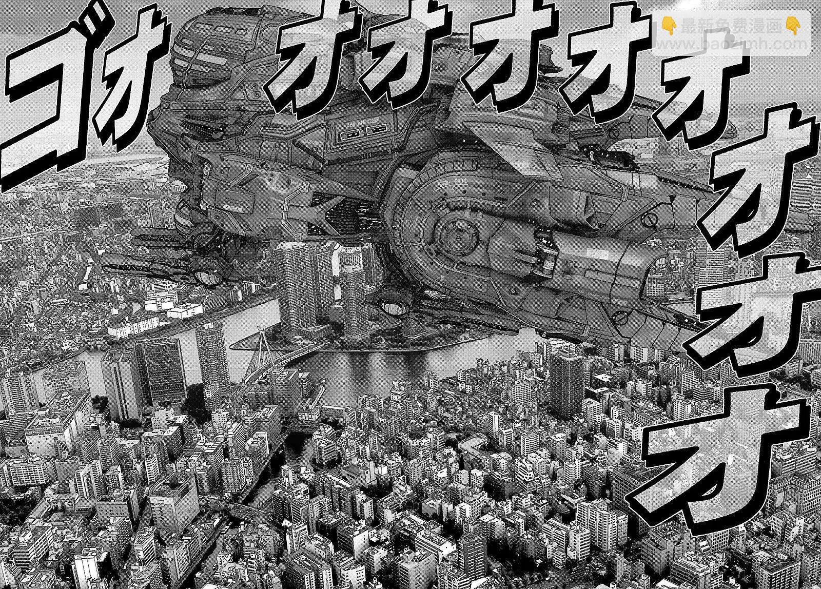 雷霆三人行 - 第26話 - 1