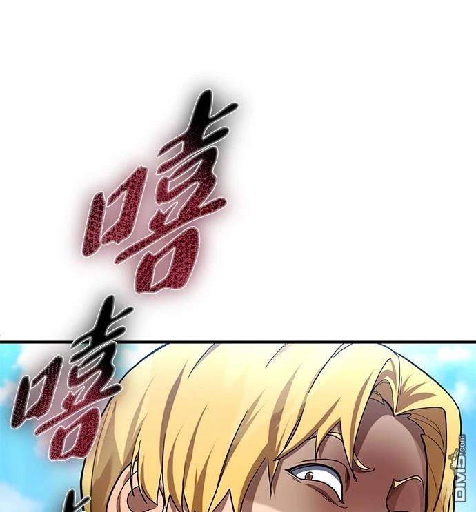 雷霆之鎚 - 第13話 - 1