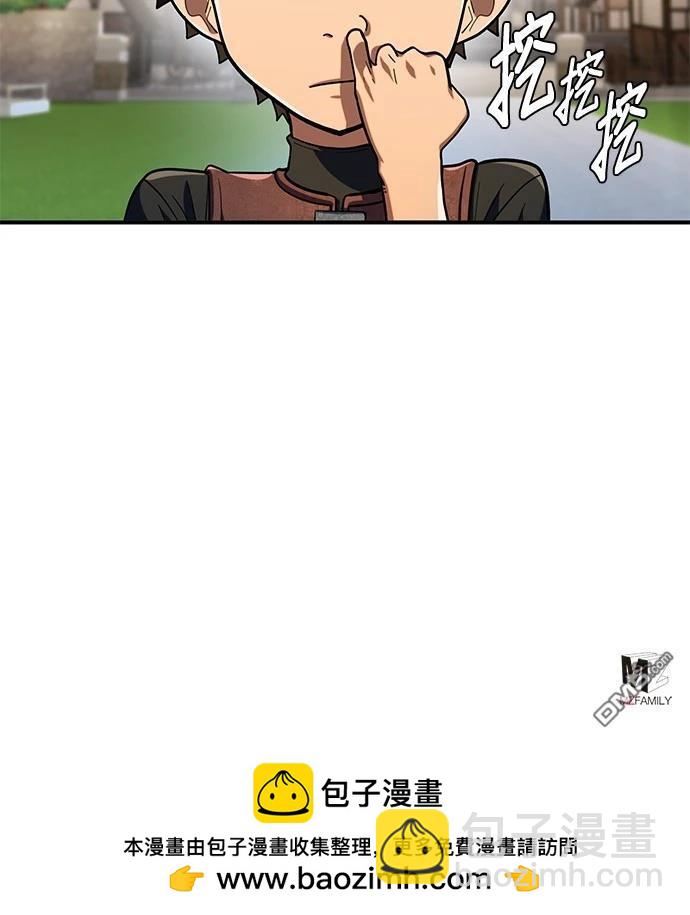 雷霆之鎚 - 第13話 - 4