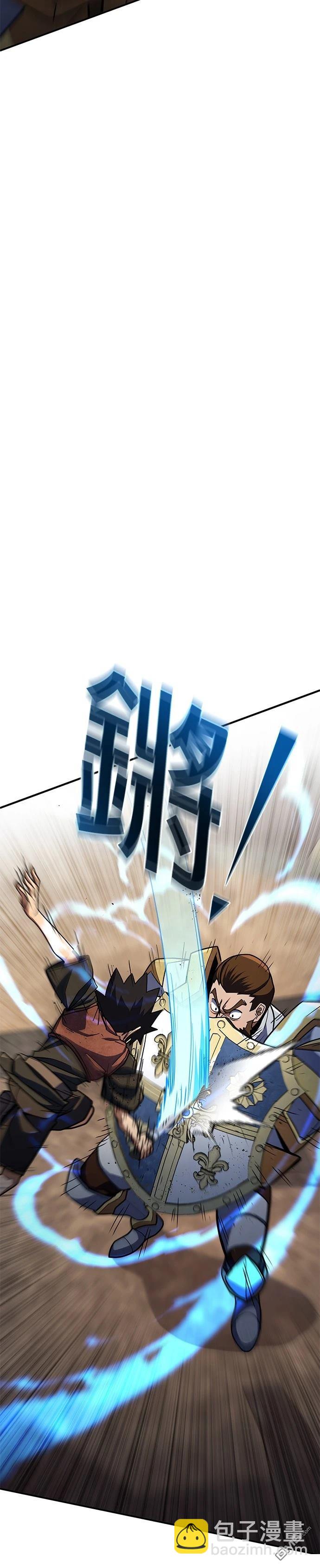 雷霆之鎚 - 第23話(1/2) - 5