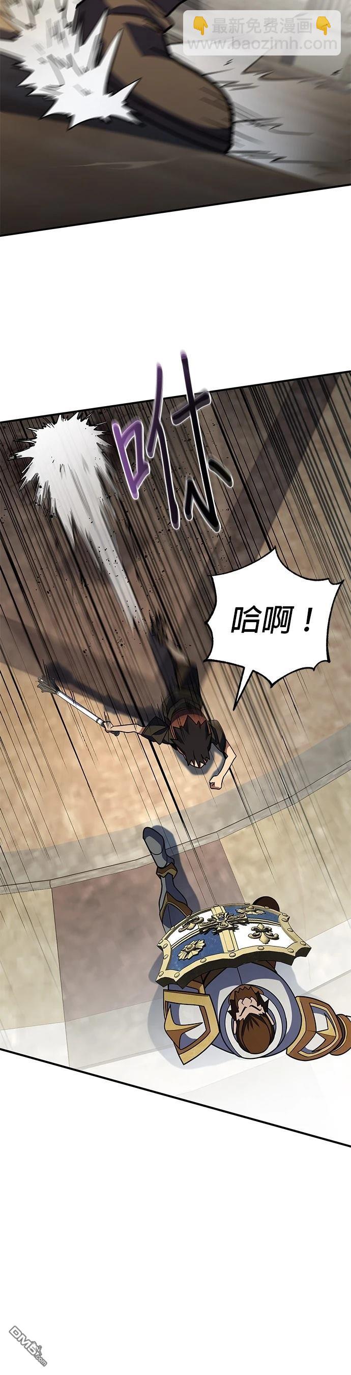 雷霆之鎚 - 第23話(1/2) - 1