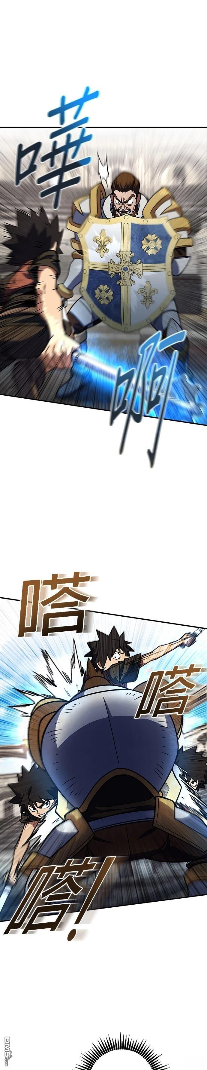 雷霆之鎚 - 第23話(1/2) - 6