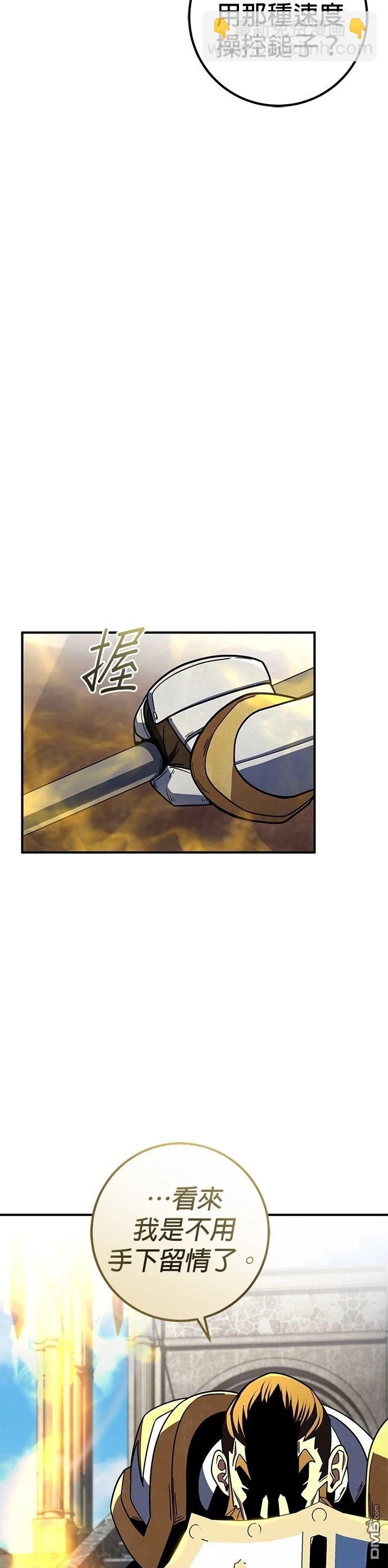 雷霆之鎚 - 第23話(1/2) - 2