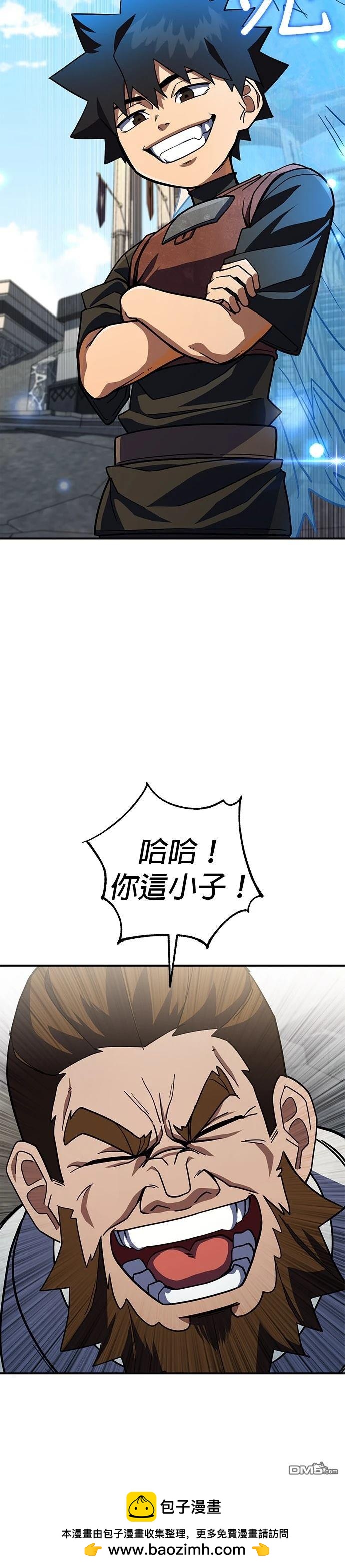 雷霆之鎚 - 第23話(1/2) - 2