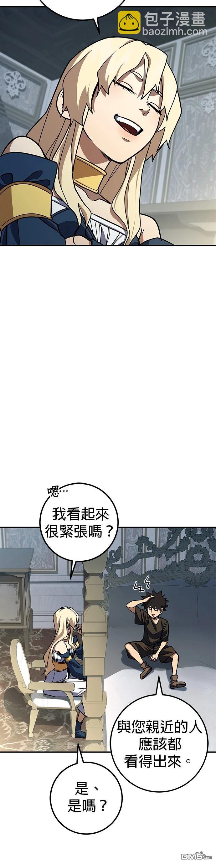 雷霆之鎚 - 第23話(1/2) - 1