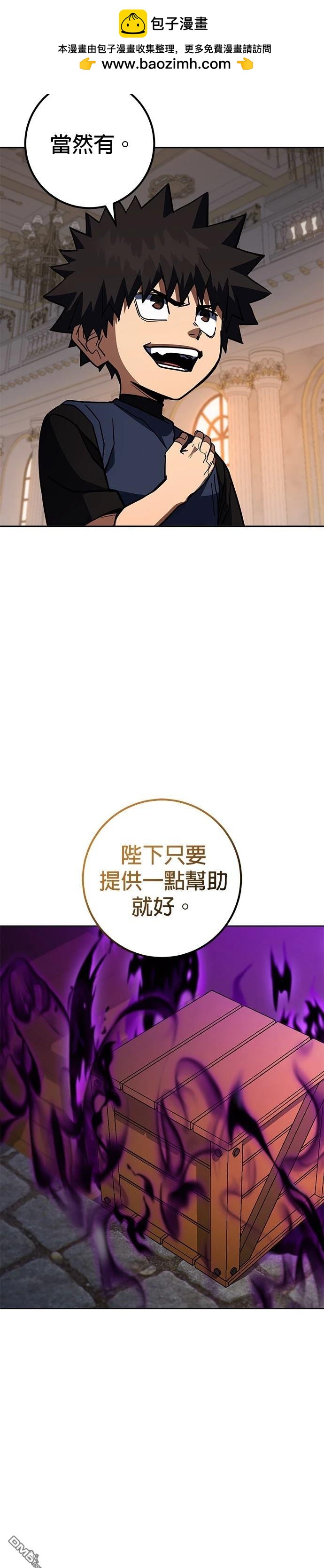 雷霆之鎚 - 第39話 - 2