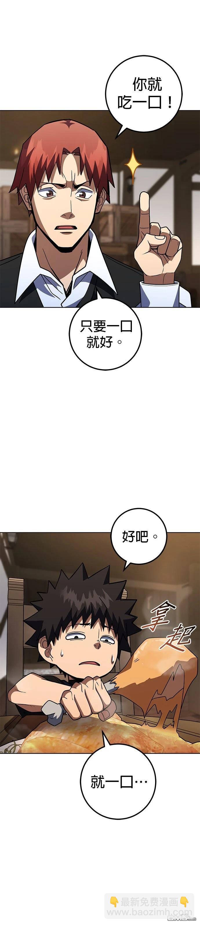 雷霆之鎚 - 第39話 - 2