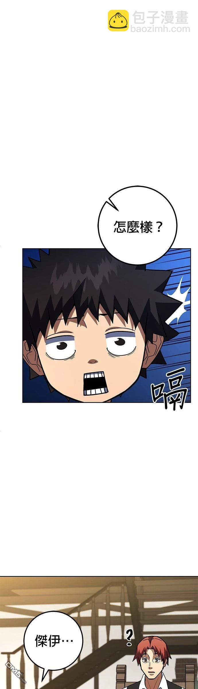 雷霆之鎚 - 第39話 - 5