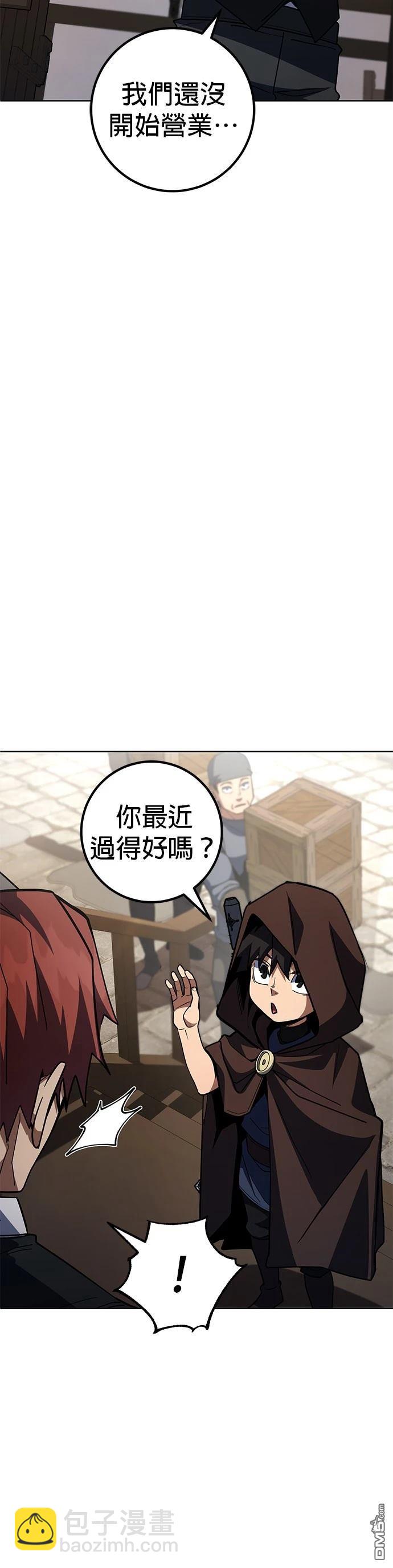 雷霆之鎚 - 第39話 - 5